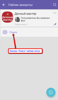 Как сделать каналы в тс3 Как сделать каналы в тс3