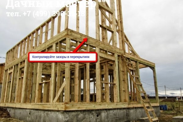 Строительство каркаса второго этажа деревянного дома
