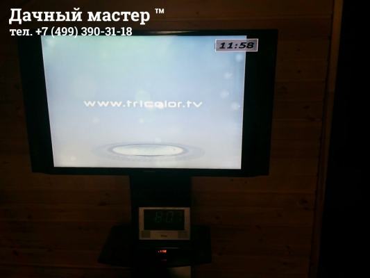 Настроенная трансляция Триколор ТВ