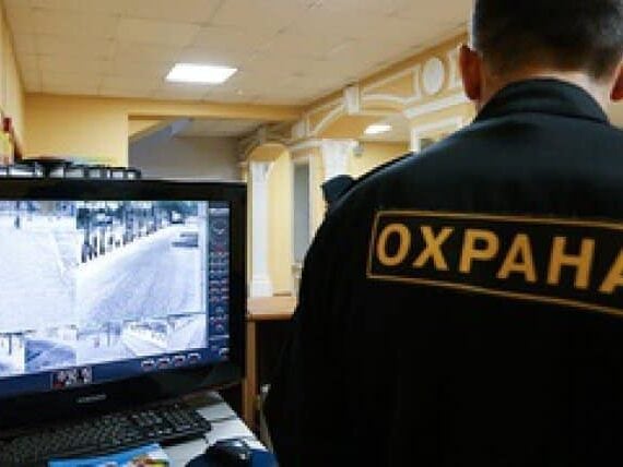Обзор надёжных систем безопасности в Москве